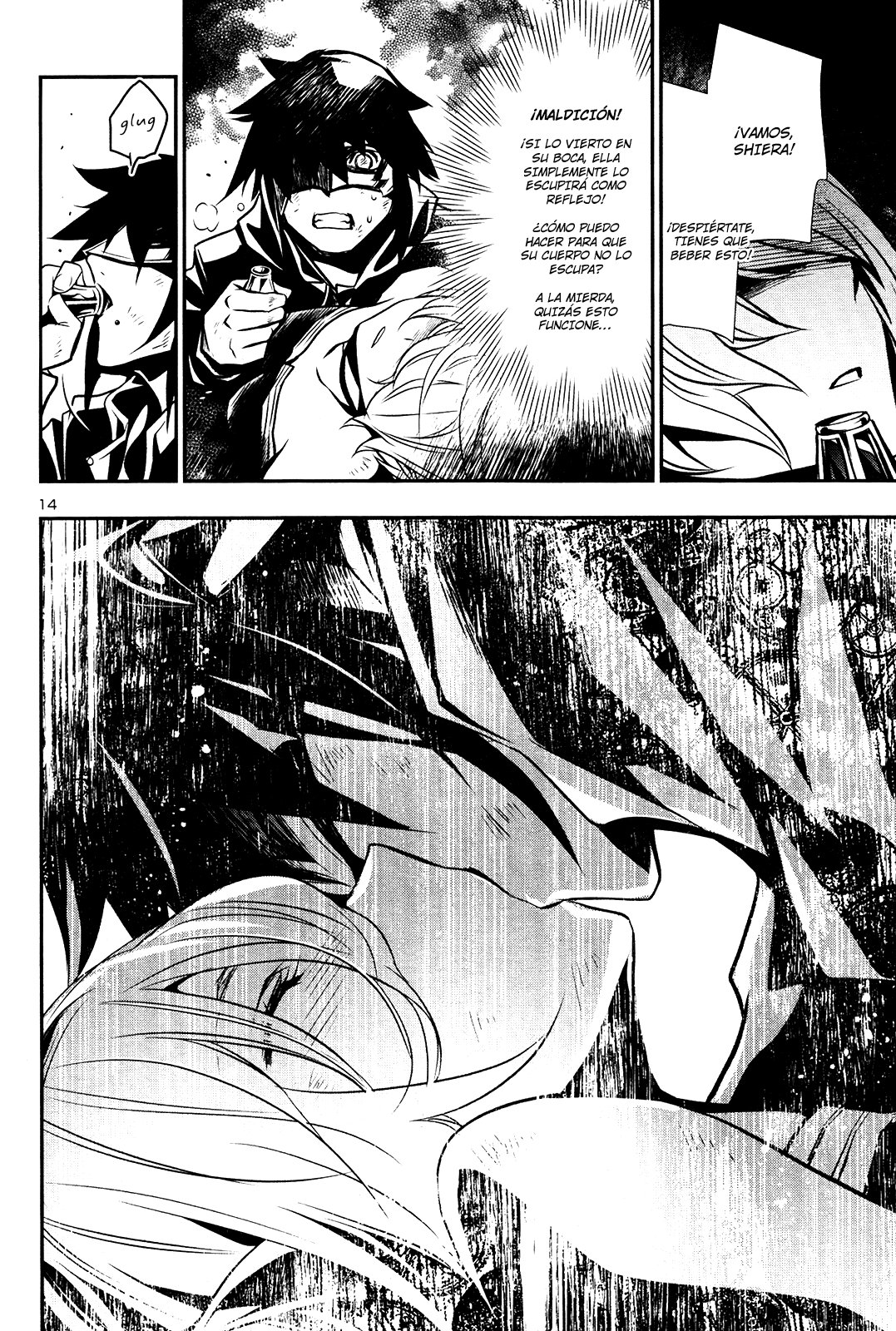 Shinju no Nectar Capitulo 19: El Corazón del Laberinto página 15