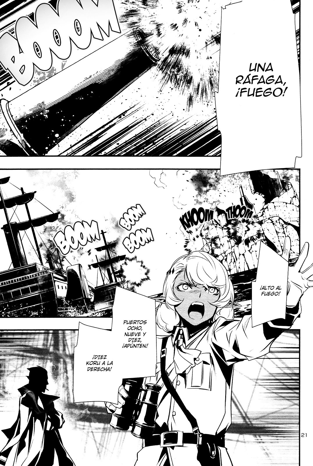 Shinju no Nectar Capitulo 19: El Corazón del Laberinto página 22