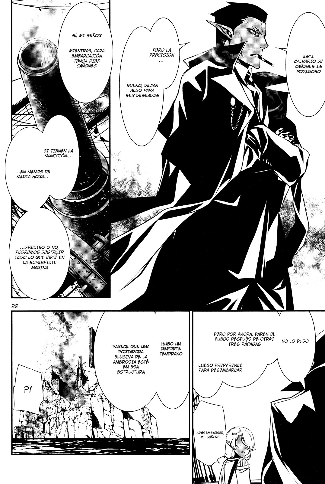 Shinju no Nectar Capitulo 19: El Corazón del Laberinto página 23
