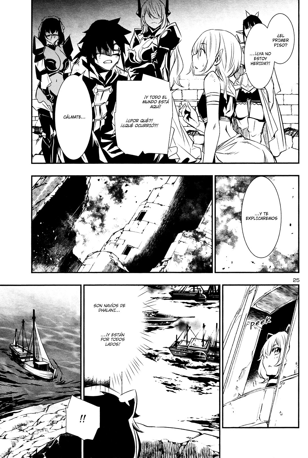 Shinju no Nectar Capitulo 19: El Corazón del Laberinto página 26