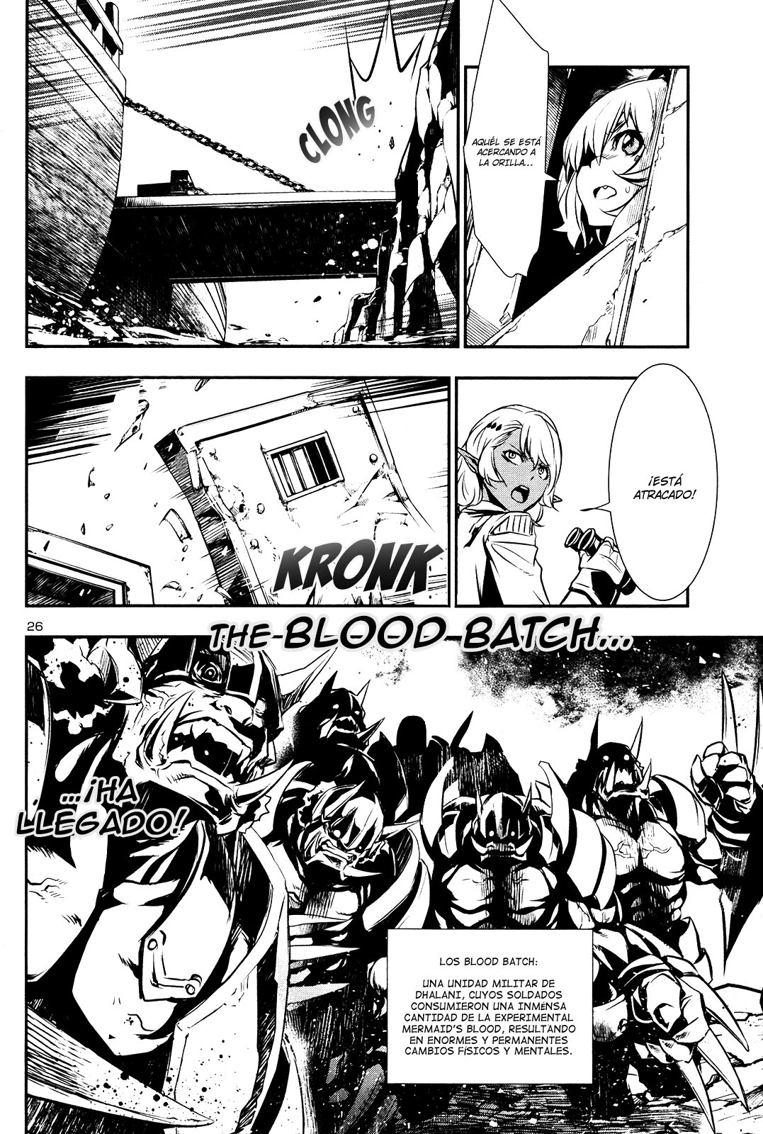 Shinju no Nectar Capitulo 19: El Corazón del Laberinto página 27