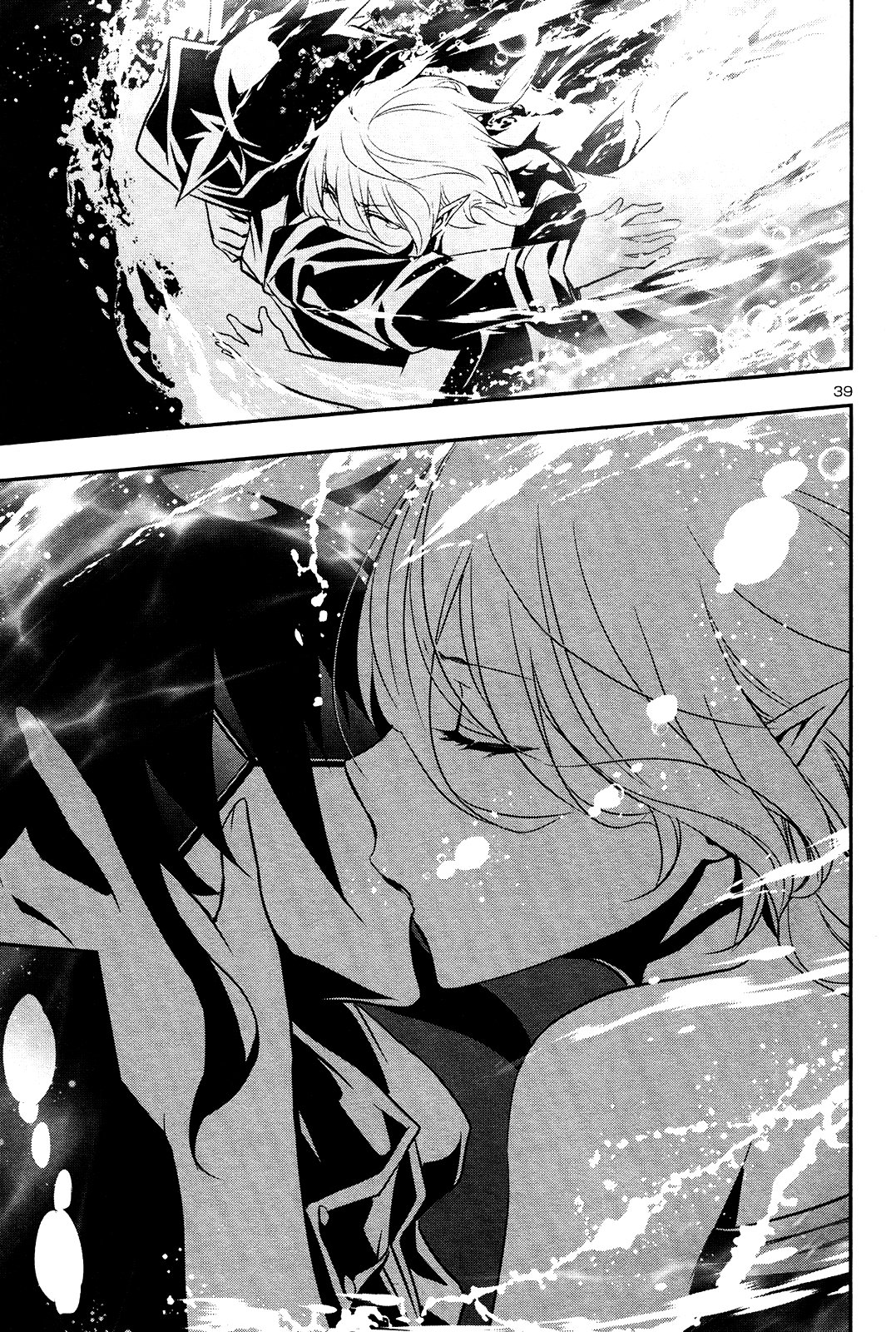 Shinju no Nectar Capitulo 19: El Corazón del Laberinto página 40