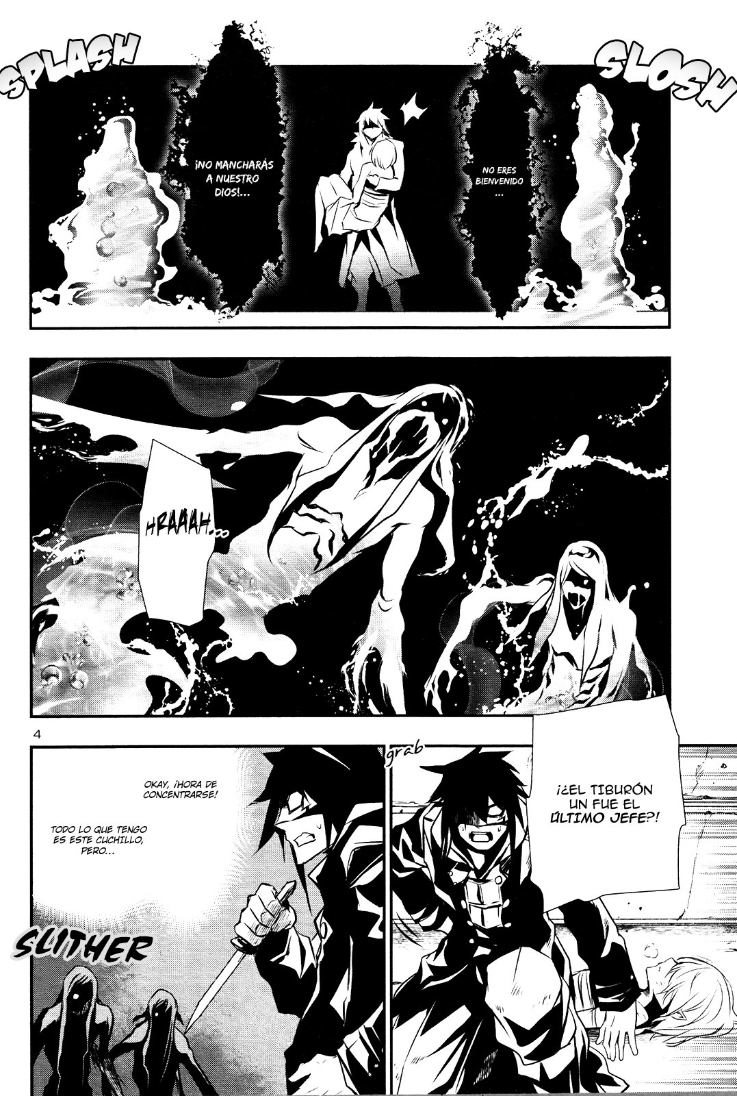 Shinju no Nectar Capitulo 19: El Corazón del Laberinto página 5