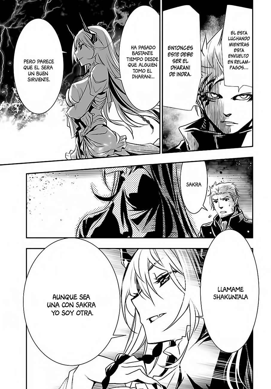 Shinju no Nectar Capitulo 2: El Relámpago de Indra página 11