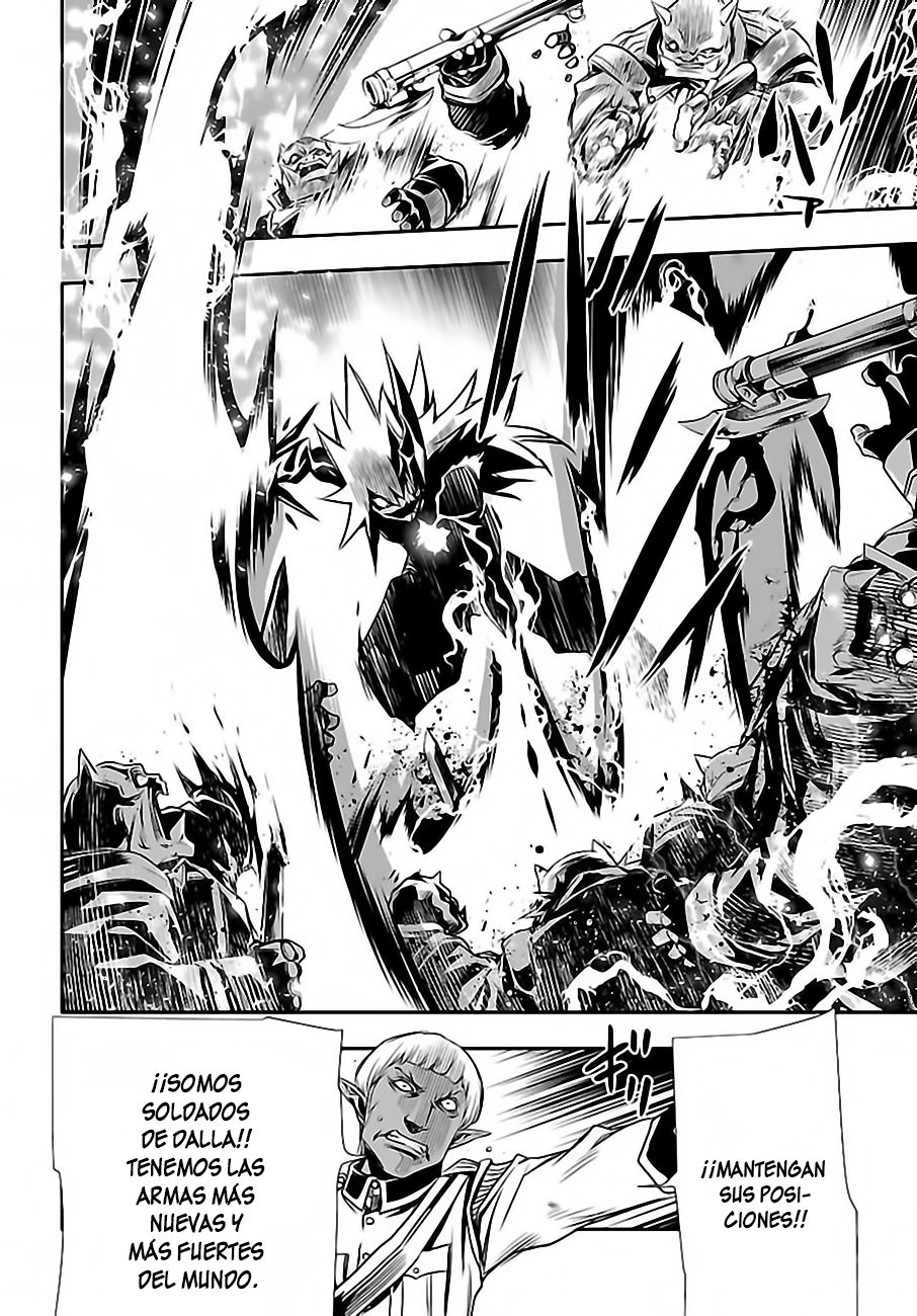 Shinju no Nectar Capitulo 2: El Relámpago de Indra página 12