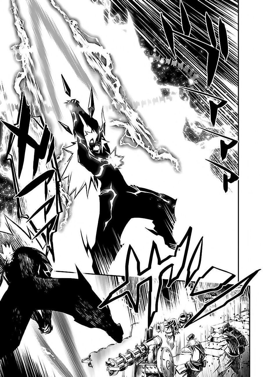 Shinju no Nectar Capitulo 2: El Relámpago de Indra página 15