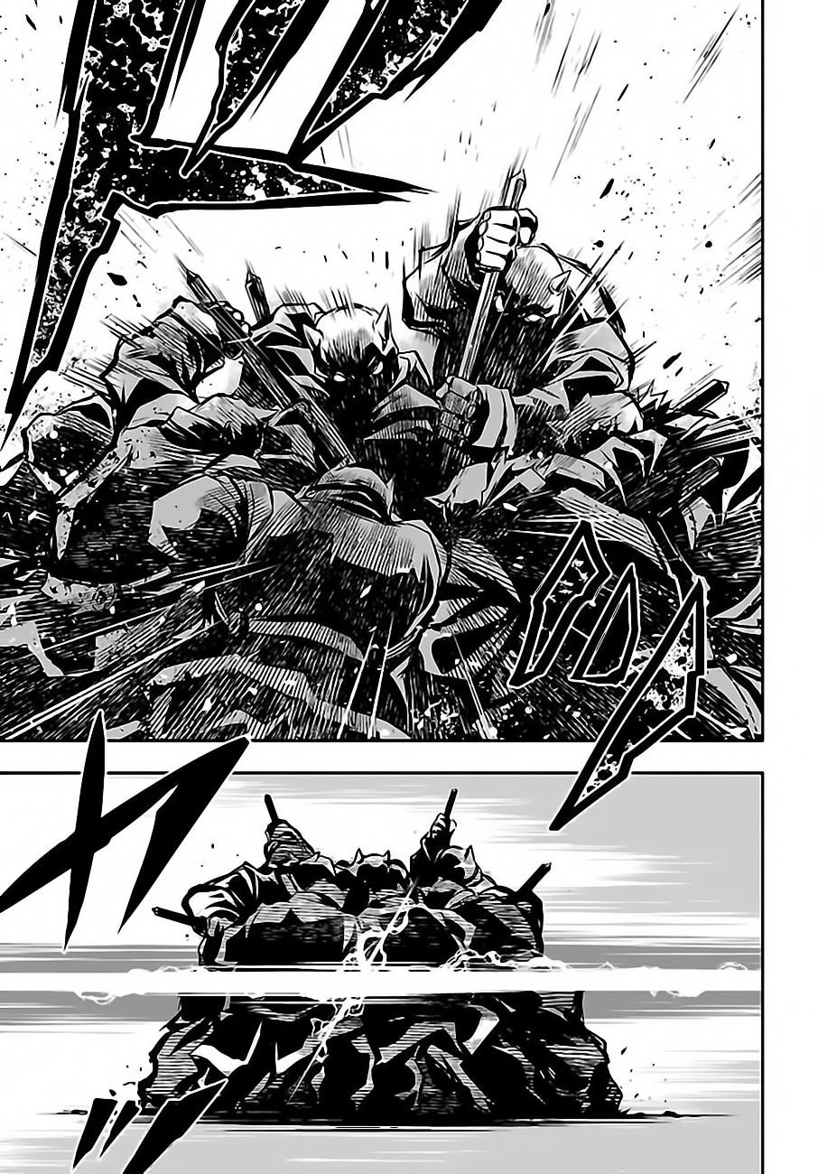 Shinju no Nectar Capitulo 2: El Relámpago de Indra página 17