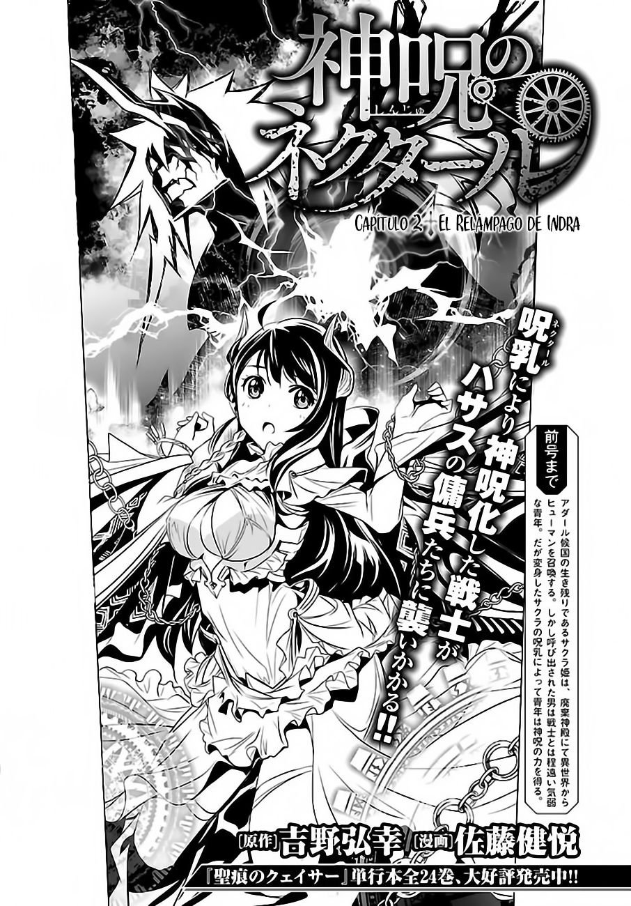 Shinju no Nectar Capitulo 2: El Relámpago de Indra página 6