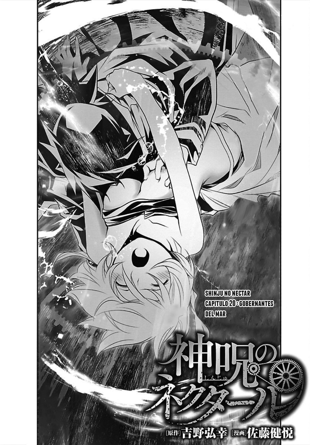 Shinju no Nectar Capitulo 20: Gobernantes del mar página 3