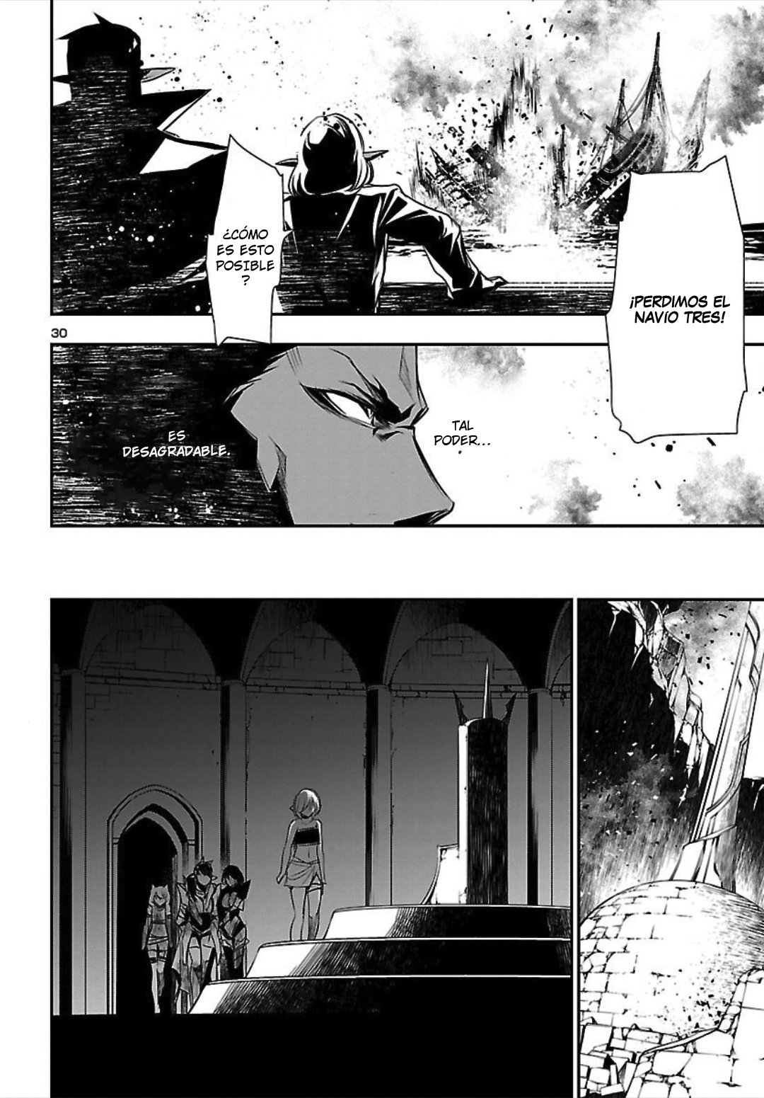 Shinju no Nectar Capitulo 20: Gobernantes del mar página 31