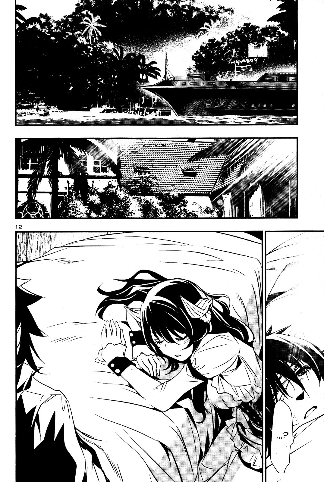 Shinju no Nectar Capitulo 21: La flota página 13