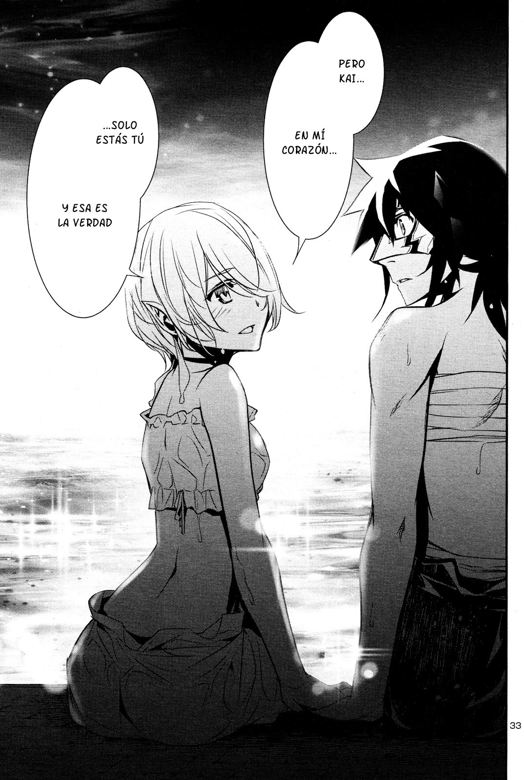 Shinju no Nectar Capitulo 21: La flota página 34
