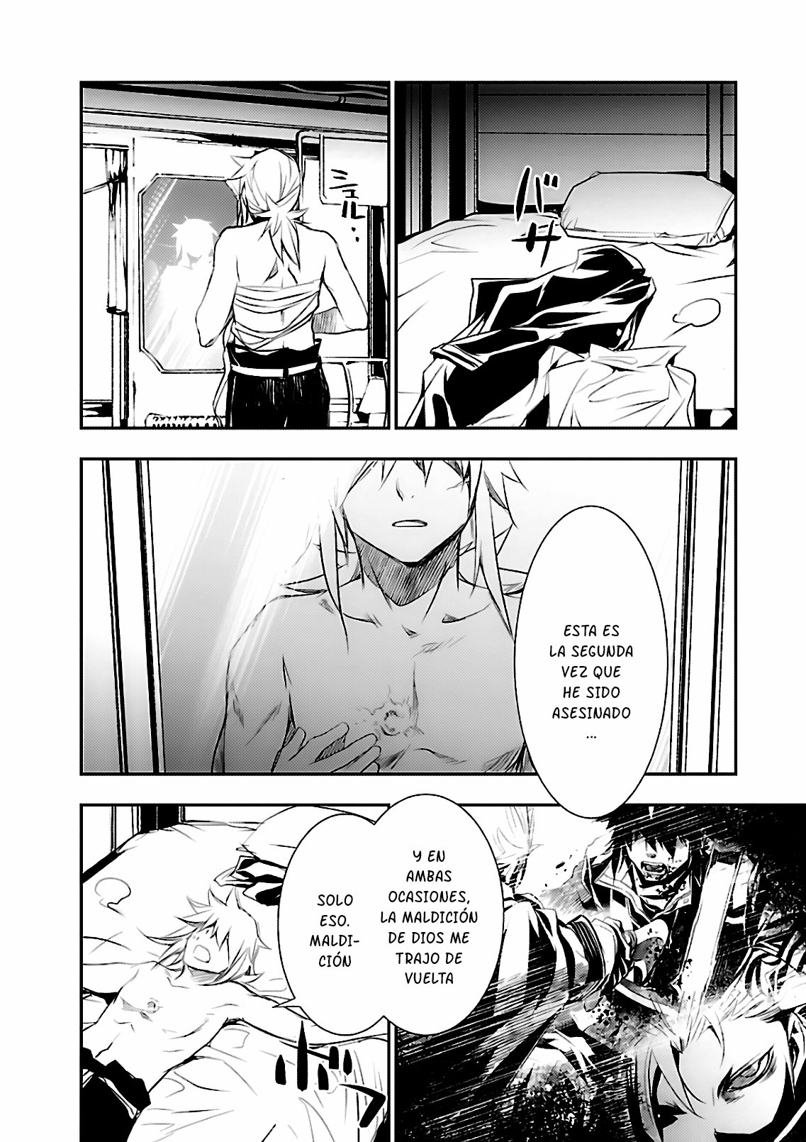 Shinju no Nectar Capitulo 22: Yashimano página 14