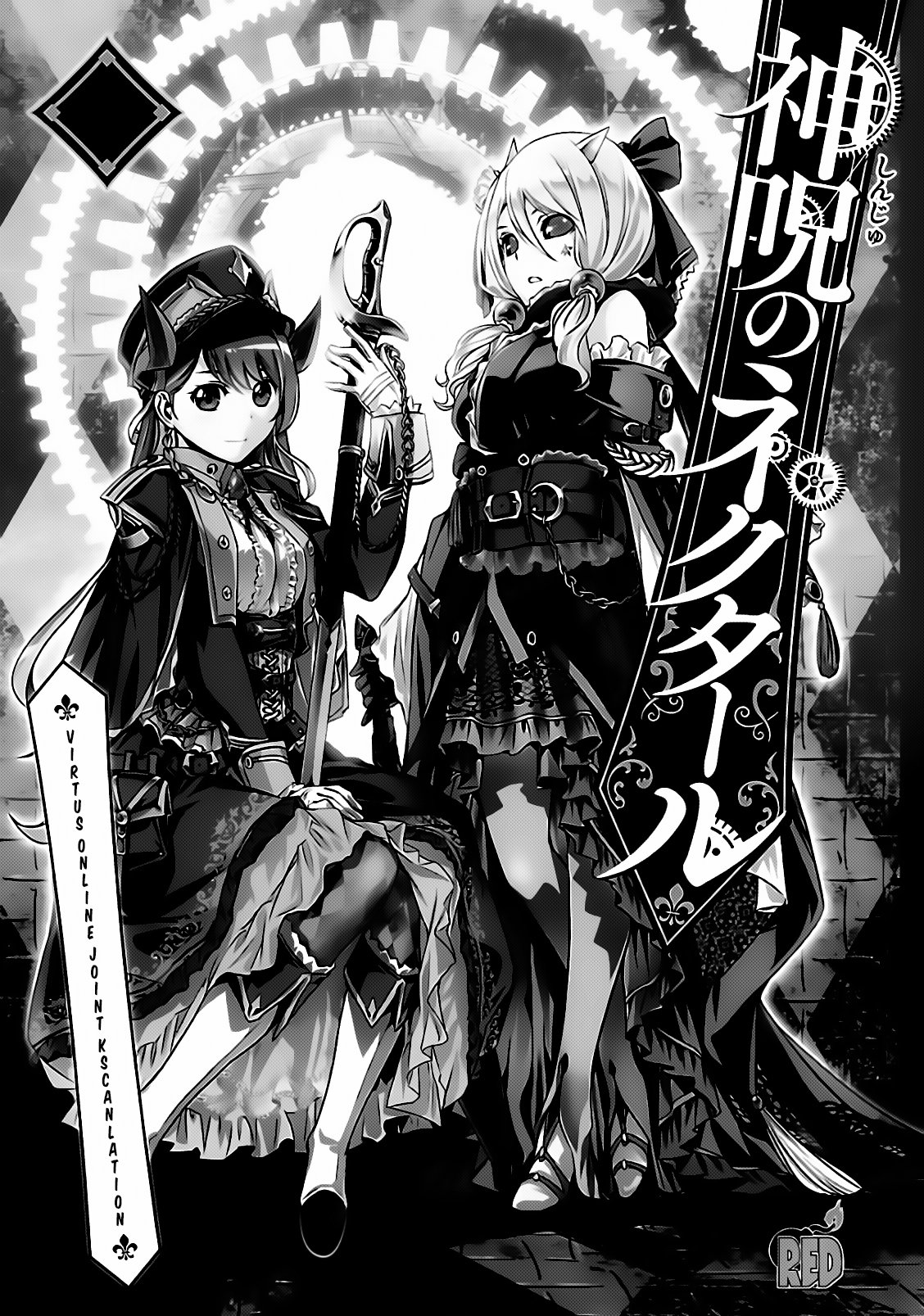 Shinju no Nectar Capitulo 22: Yashimano página 3