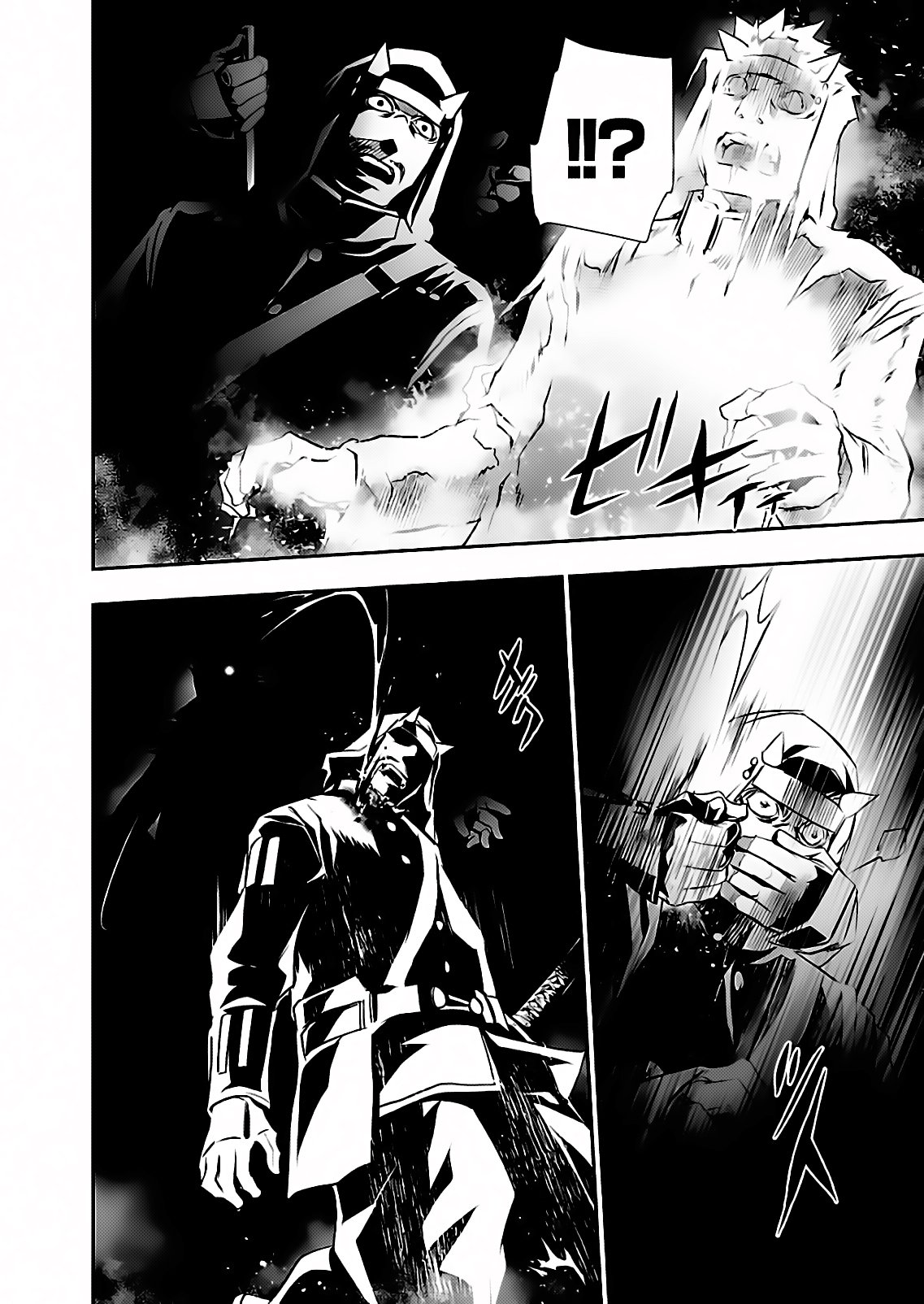 Shinju no Nectar Capitulo 22: Yashimano página 38
