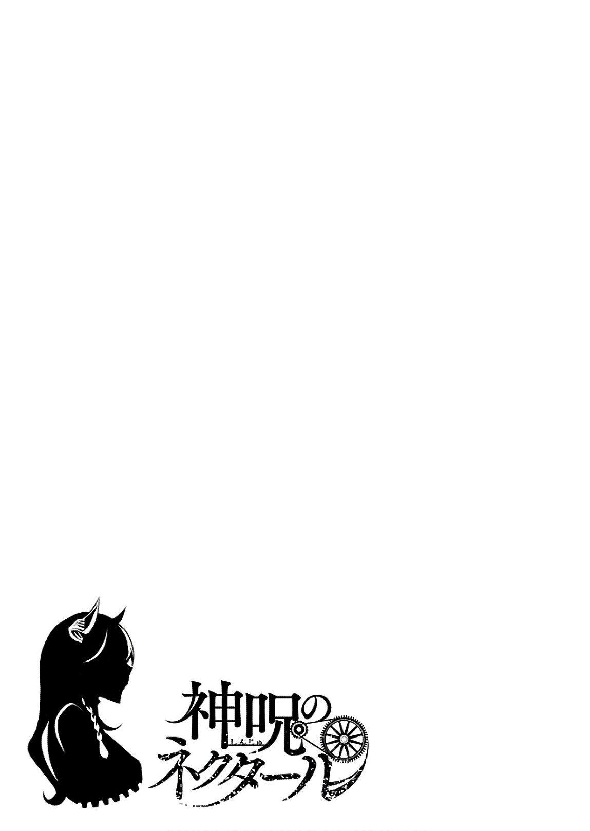 Shinju no Nectar Capitulo 22: Yashimano página 49