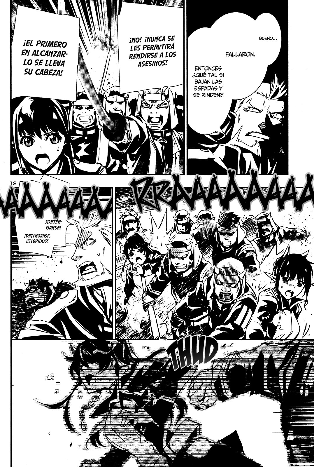 Shinju no Nectar Capitulo 23.1 página 12