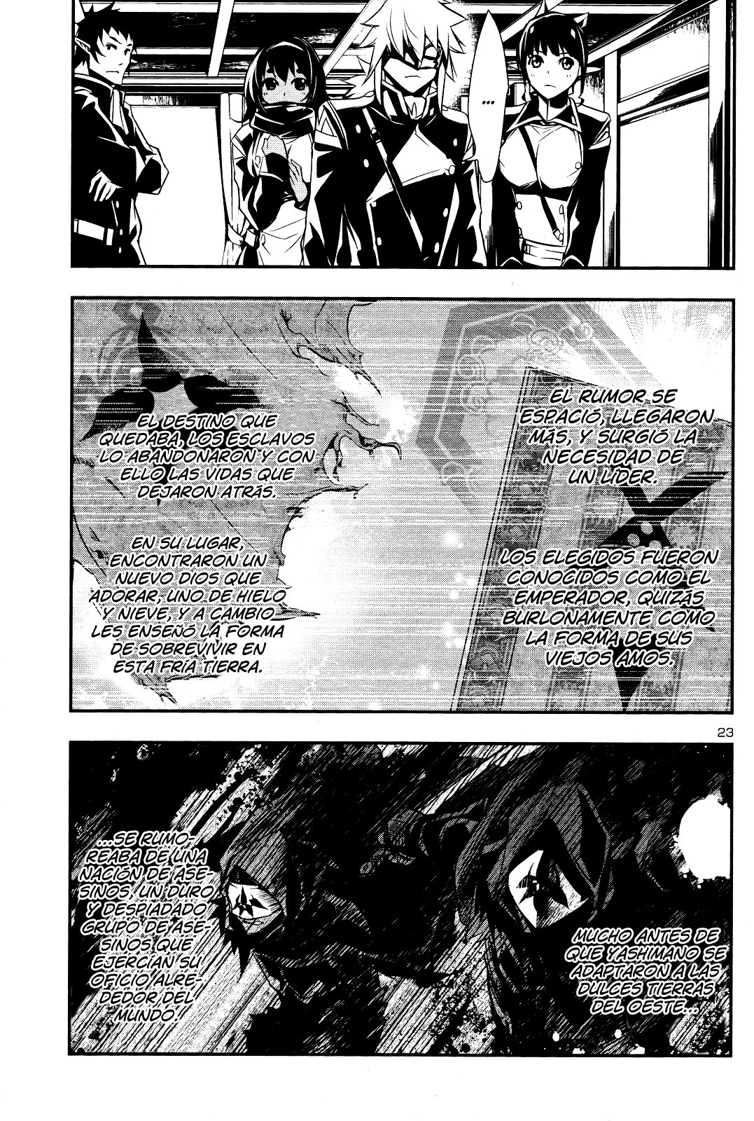 Shinju no Nectar Capitulo 23.1 página 23
