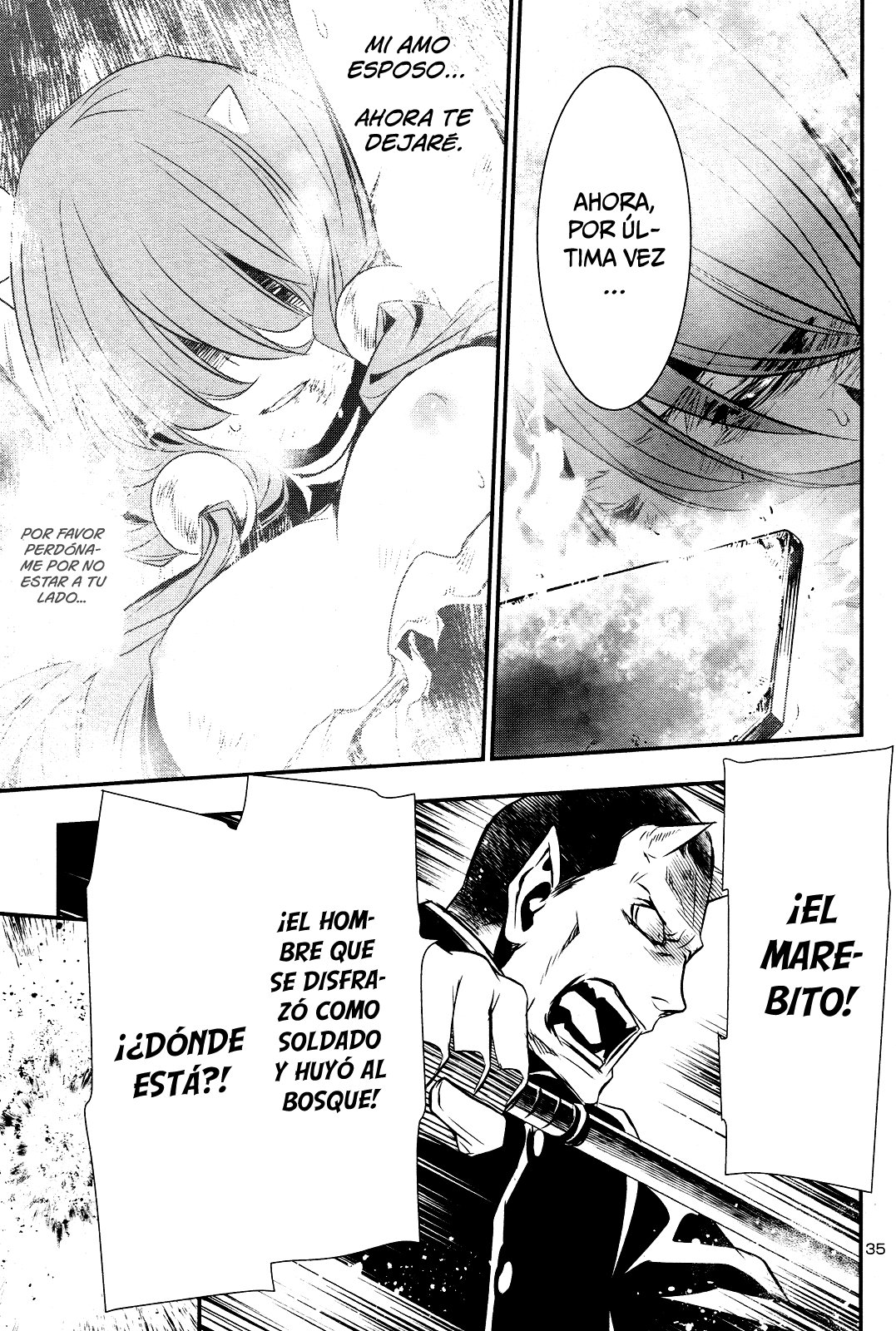 Shinju no Nectar Capitulo 23.2 página 10