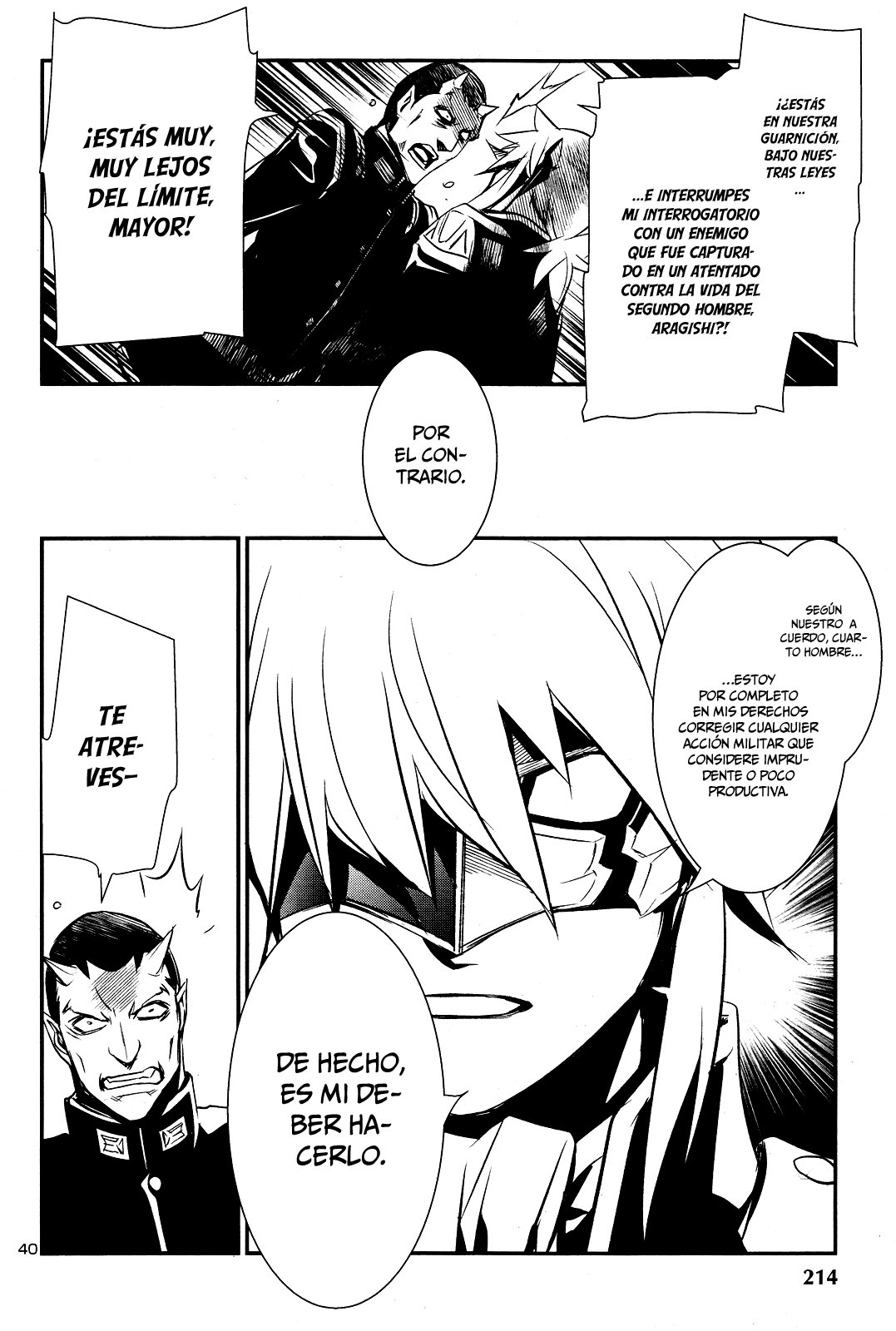 Shinju no Nectar Capitulo 23.2 página 14