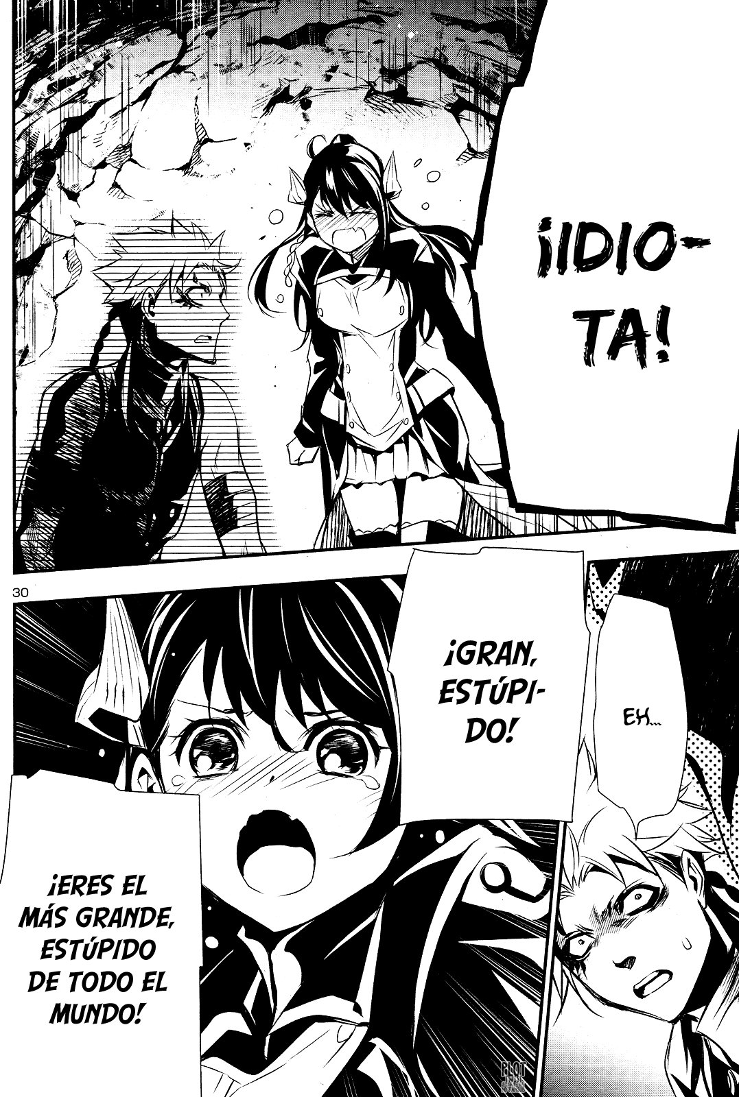 Shinju no Nectar Capitulo 23.2 página 5