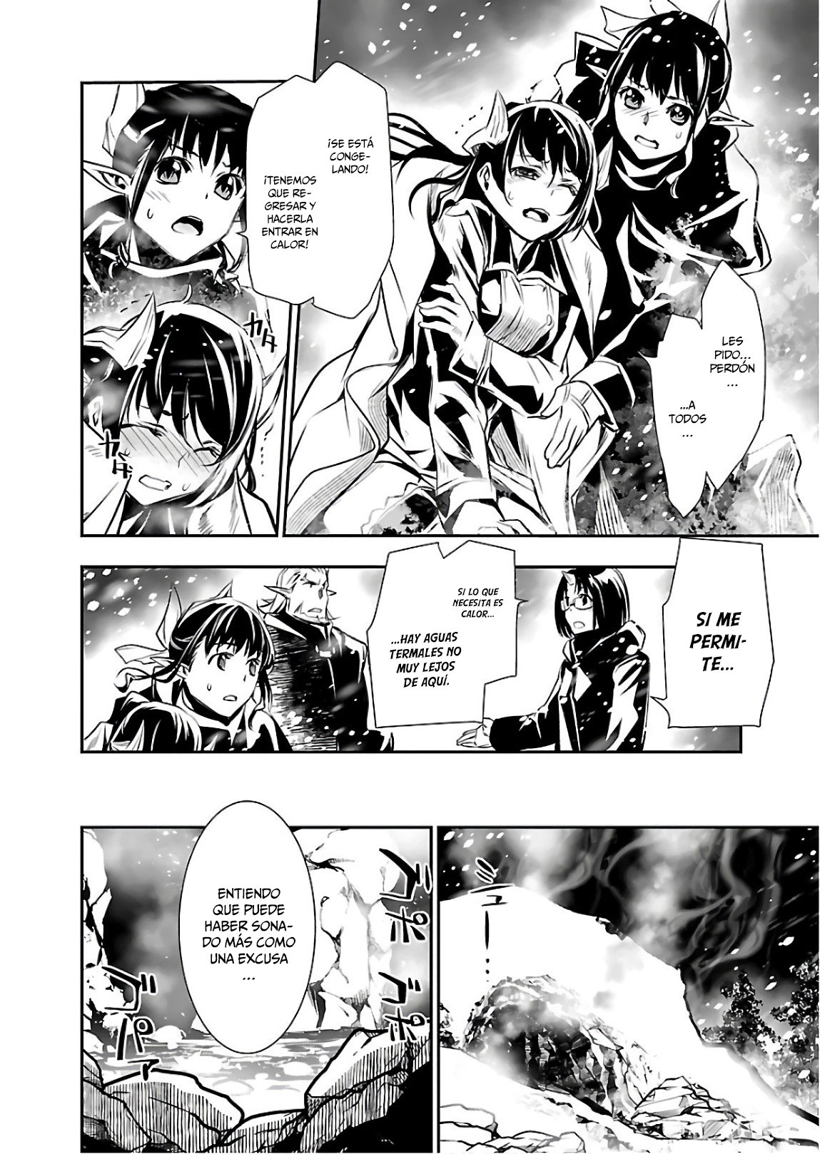 Shinju no Nectar Capitulo 24: Intercambio de rehenes página 17