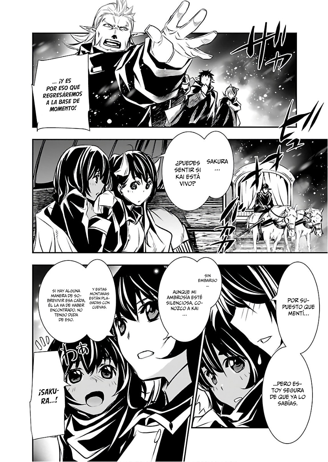 Shinju no Nectar Capitulo 24: Intercambio de rehenes página 23