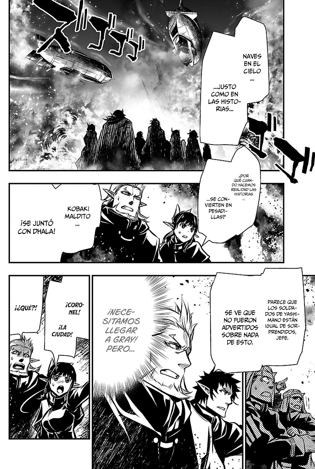 Shinju no Nectar Capitulo 26: El cielo asesino página 30