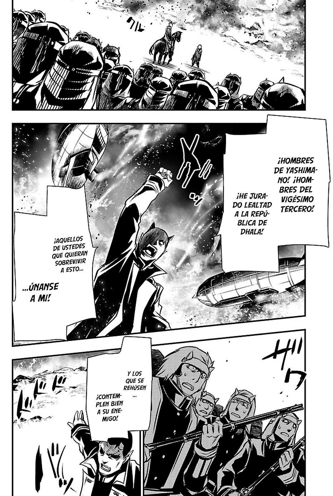 Shinju no Nectar Capitulo 26: El cielo asesino página 34