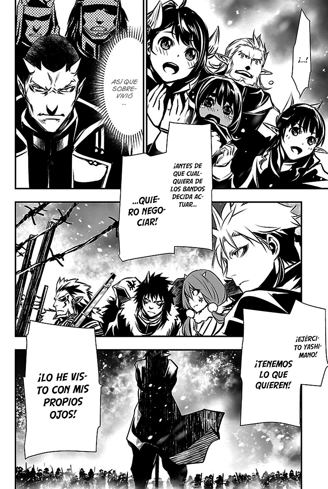 Shinju no Nectar Capitulo 26: El cielo asesino página 9