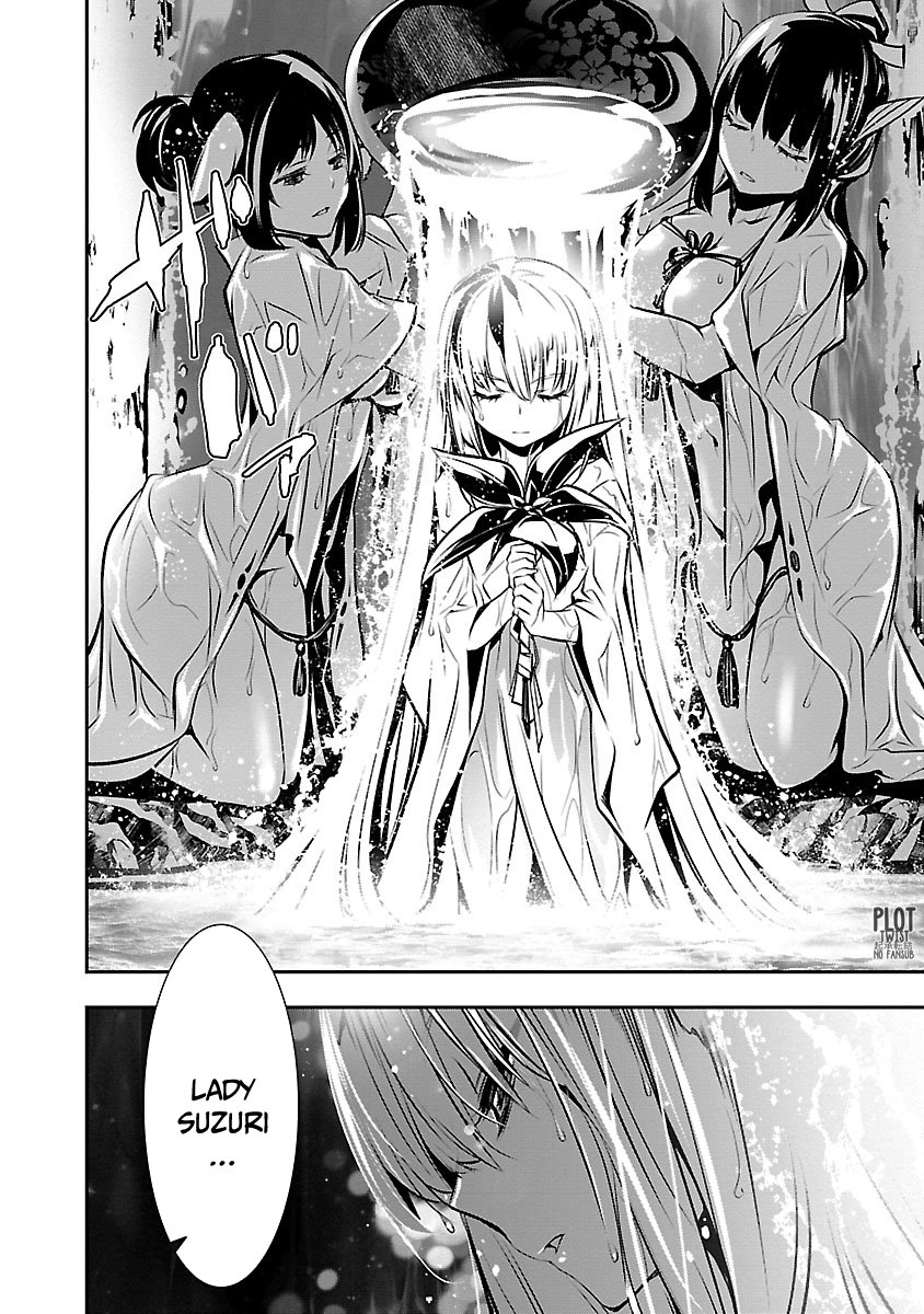 Shinju no Nectar Capitulo 27: La huida de los prisioneros página 17
