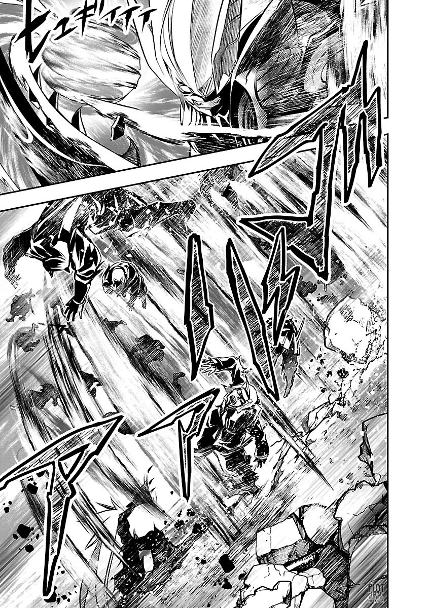 Shinju no Nectar Capitulo 28: el viento del norte página 13