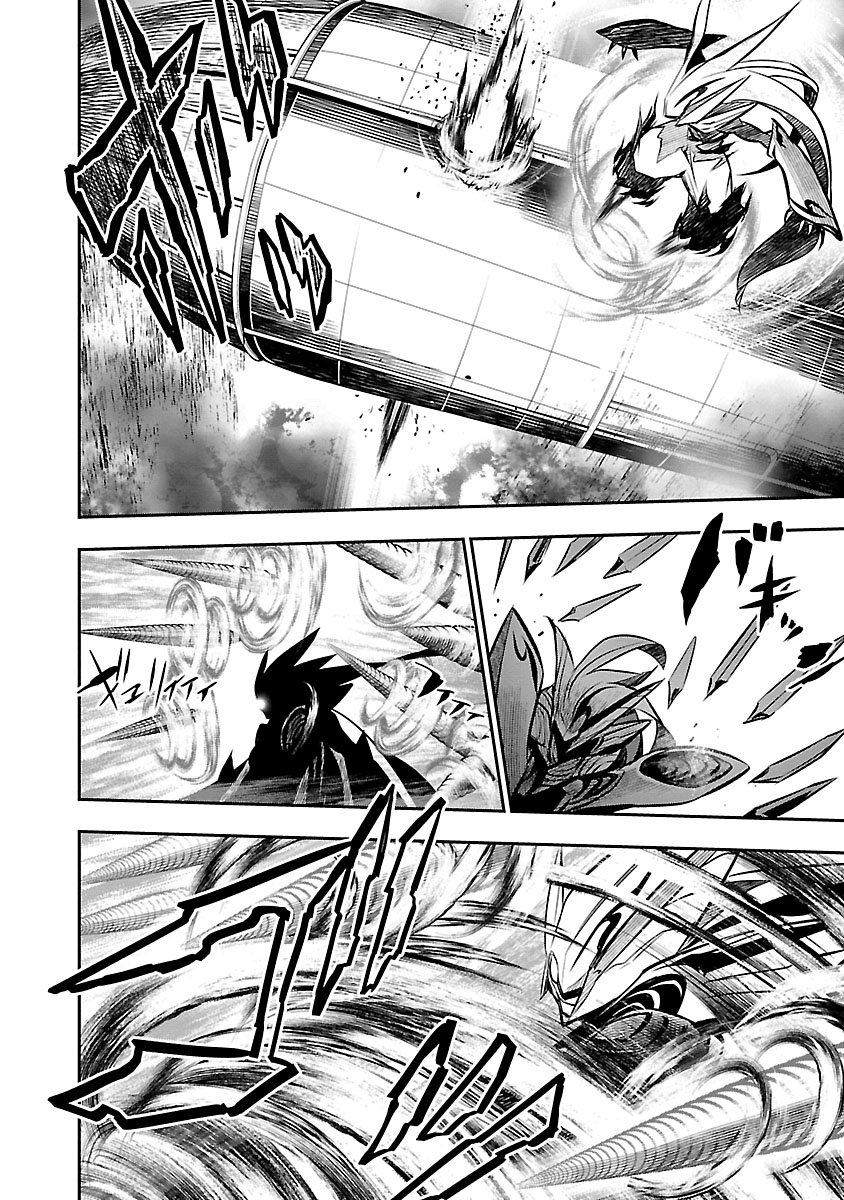 Shinju no Nectar Capitulo 28: el viento del norte página 24