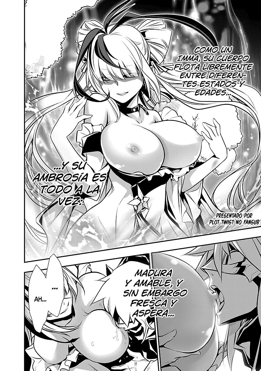 Shinju no Nectar Capitulo 28: el viento del norte página 3