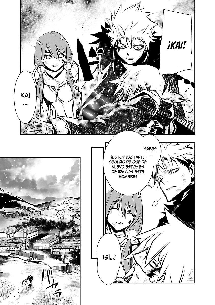 Shinju no Nectar Capitulo 28: el viento del norte página 32