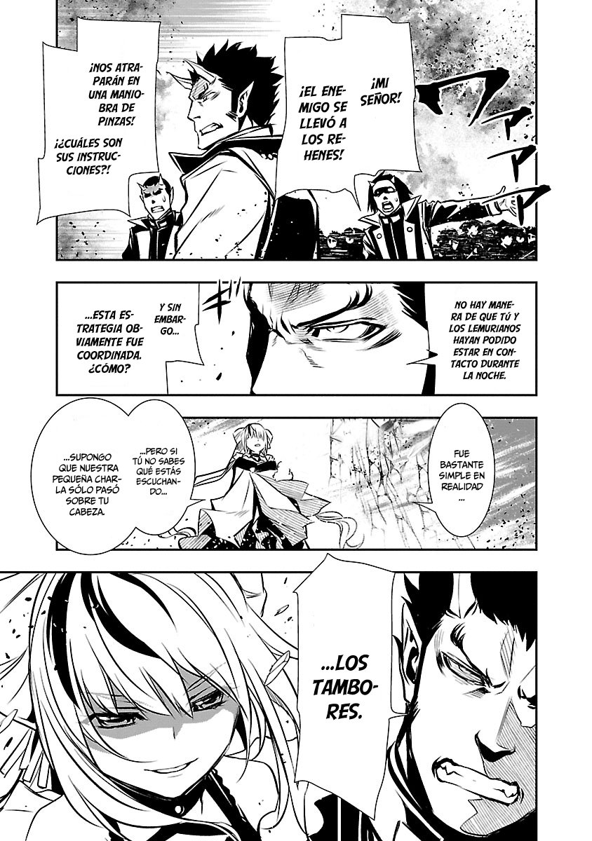 Shinju no Nectar Capitulo 28: el viento del norte página 7