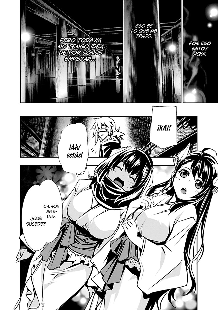 Shinju no Nectar Capitulo 29: La conspiración página 15