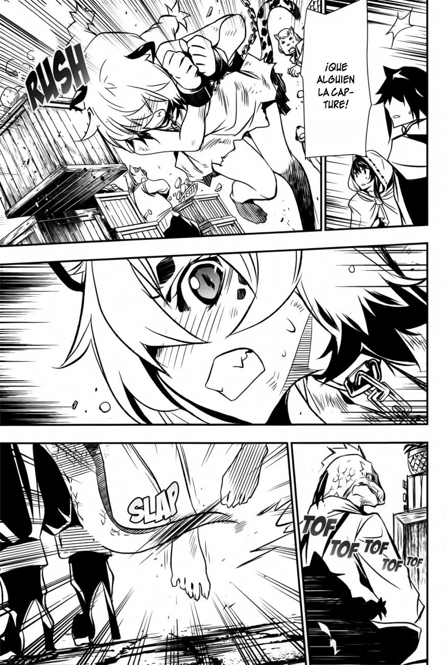 Shinju no Nectar Capitulo 3: El precio de la amabilidad página 15