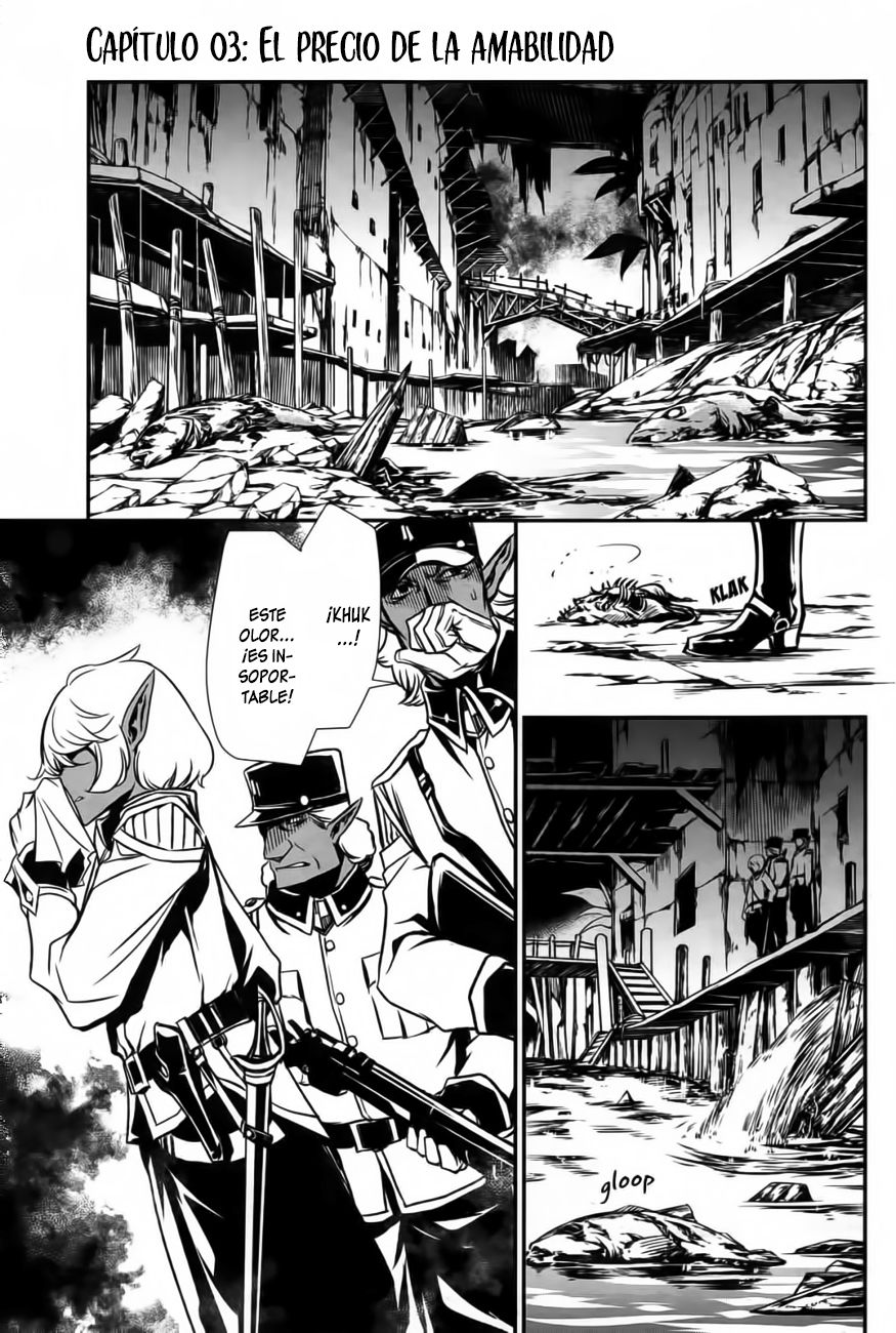 Shinju no Nectar Capitulo 3: El precio de la amabilidad página 3