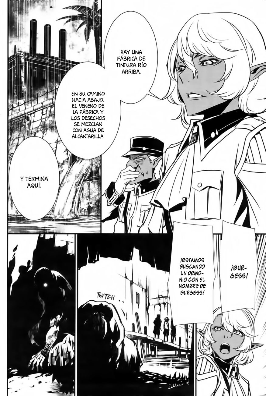 Shinju no Nectar Capitulo 3: El precio de la amabilidad página 4