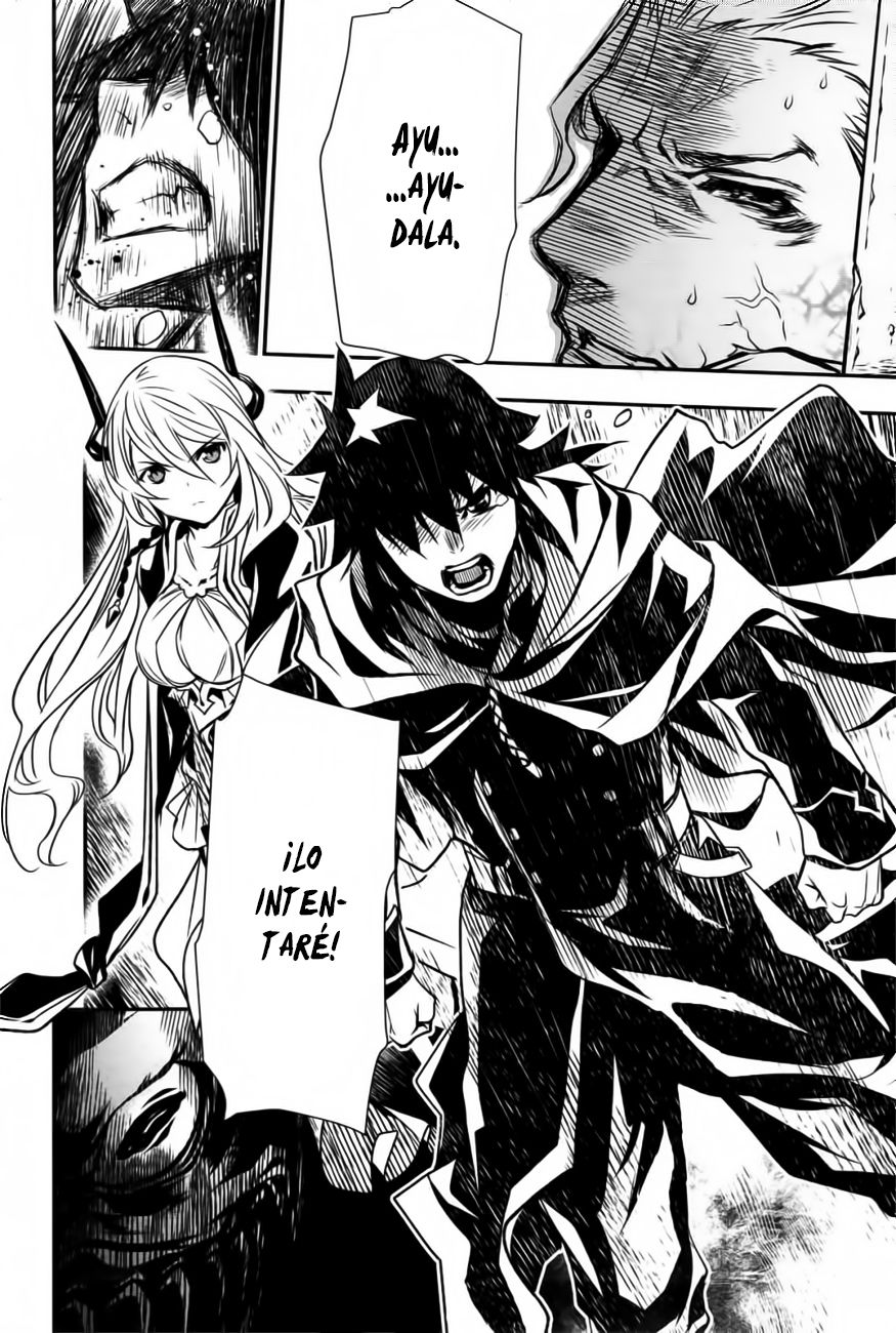Shinju no Nectar Capitulo 3: El precio de la amabilidad página 46