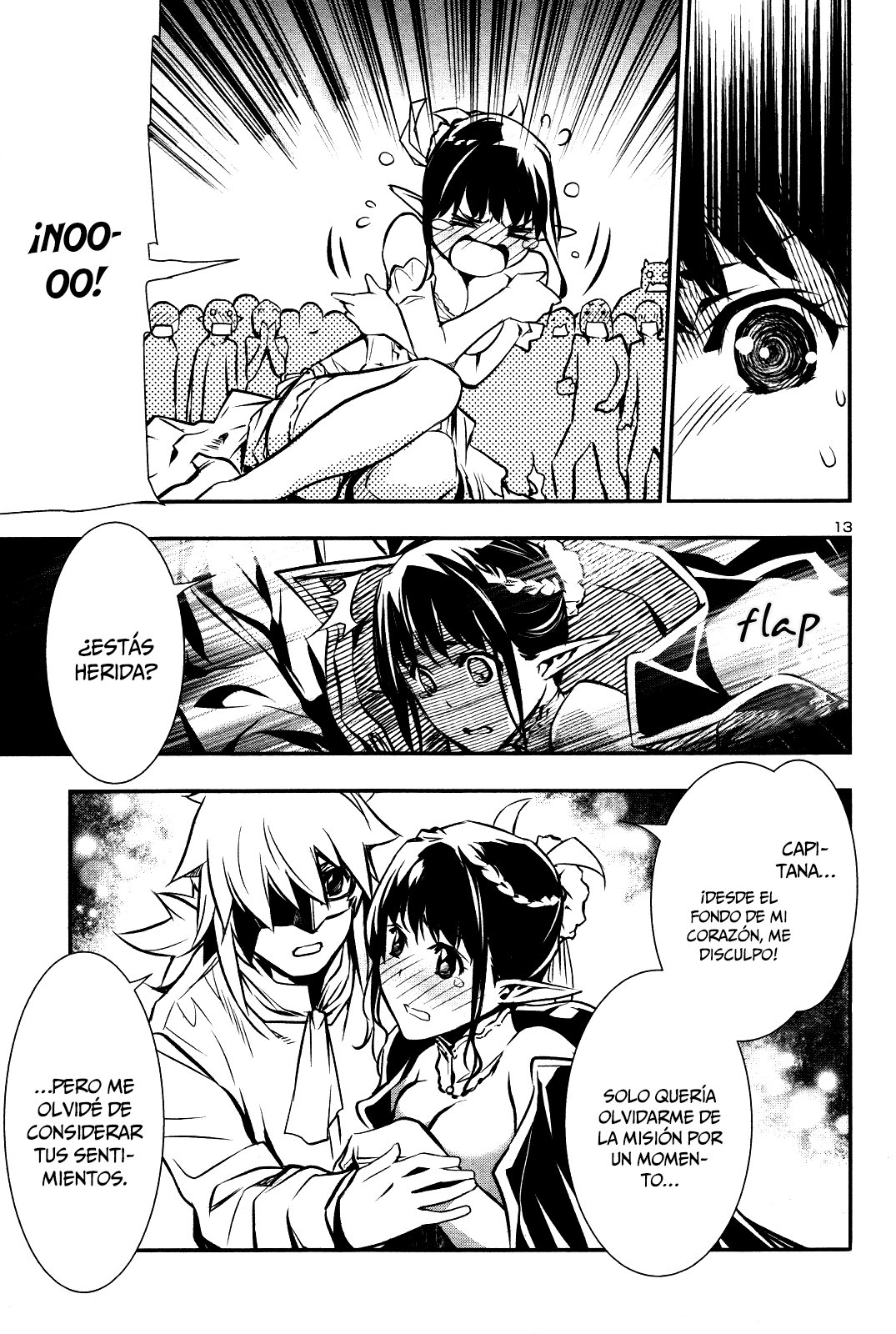 Shinju no Nectar Capitulo 30.5: un baile con él amor página 14