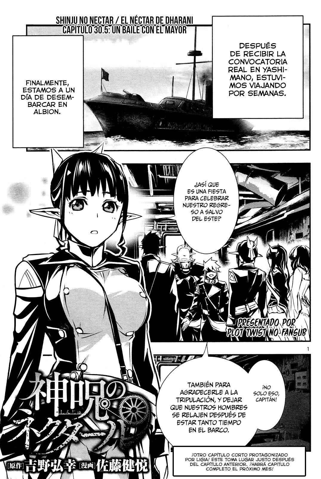 Shinju no Nectar Capitulo 30.5: un baile con él amor página 2