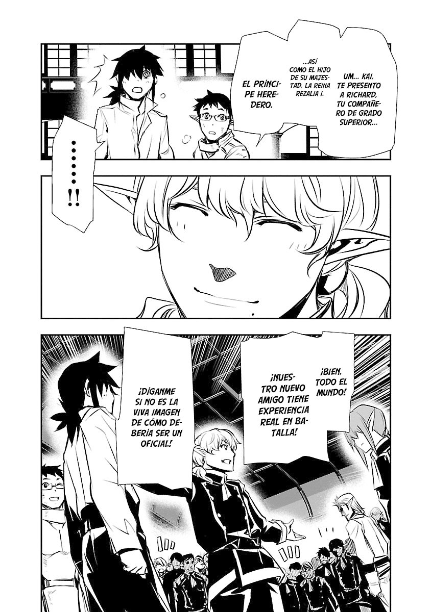 Shinju no Nectar Capitulo 30: las tretas de avalon página 43