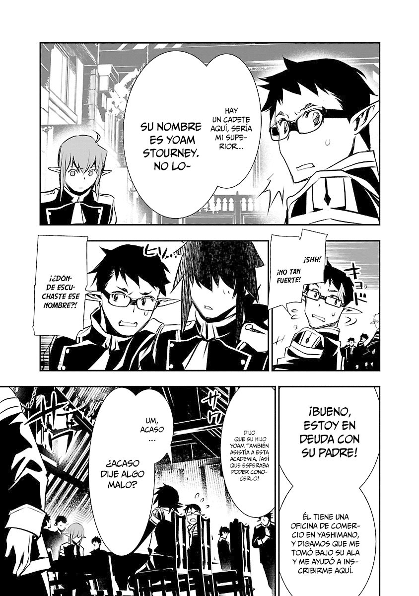 Shinju no Nectar Capitulo 31: en las sombras de arlen página 18