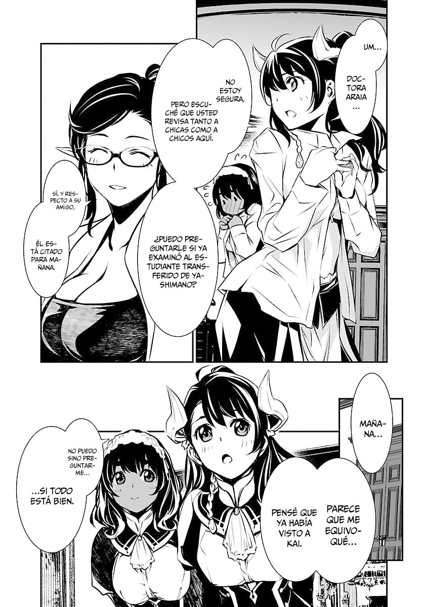 Shinju no Nectar Capitulo 31: en las sombras de arlen página 26