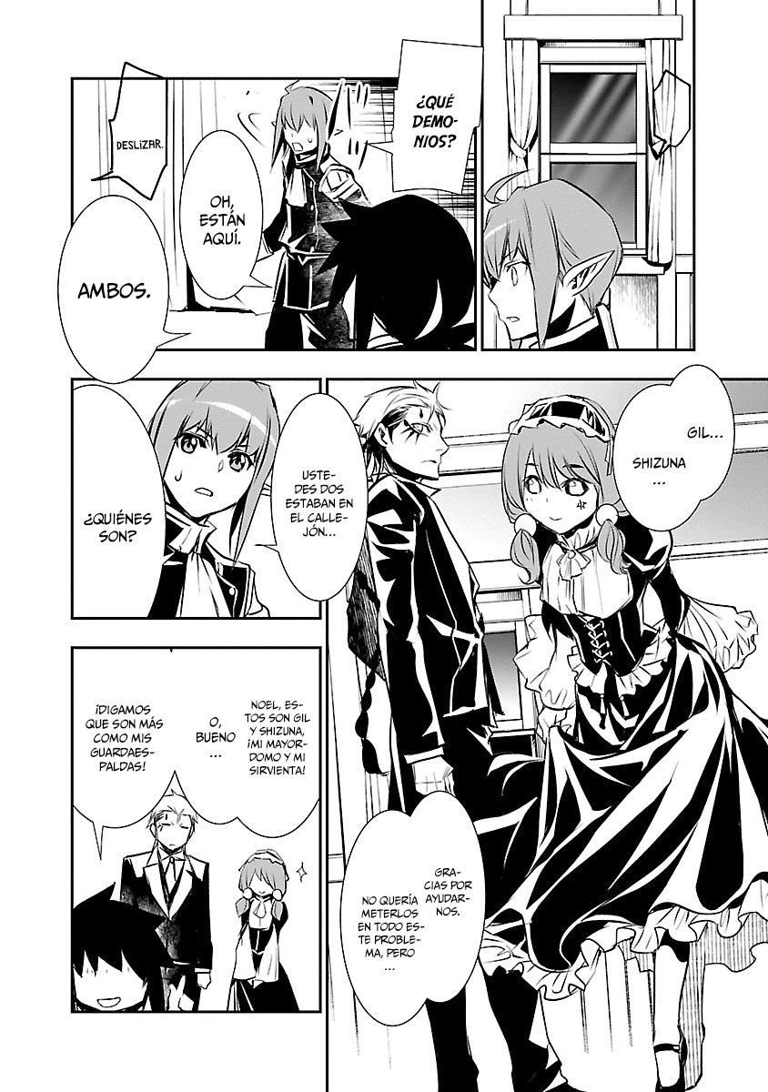 Shinju no Nectar Capitulo 32: los atacantes página 13