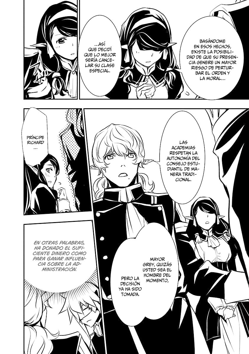 Shinju no Nectar Capitulo 34: la puerta página 21