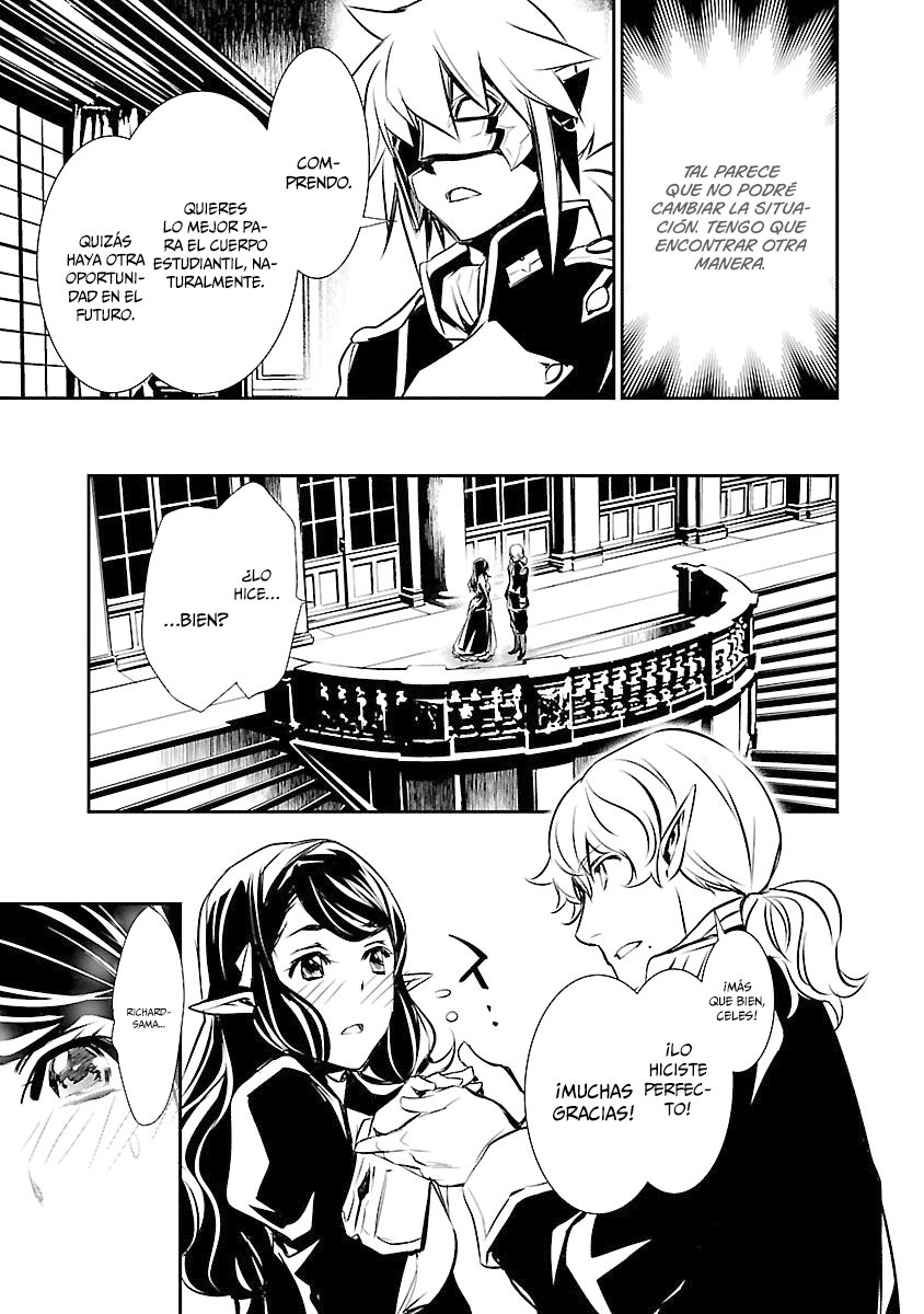 Shinju no Nectar Capitulo 34: la puerta página 22