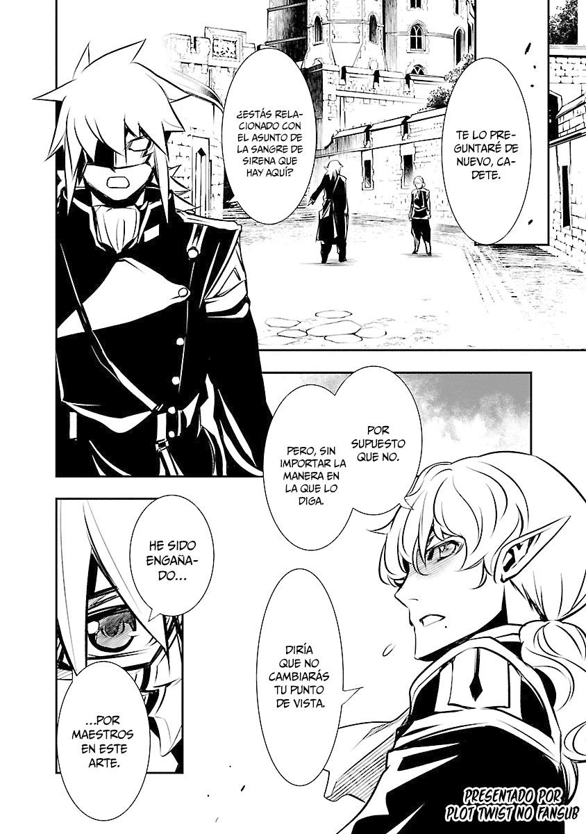 Shinju no Nectar Capitulo 34: la puerta página 3